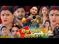 Piya Rakhiya Senurwa Ke Laj पिया रखिह सेनुरवा के लाज Rakshag