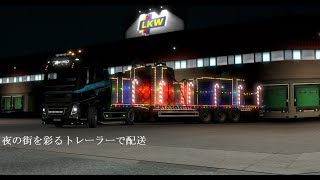 Promodで配送するよ！（居眠り運転）