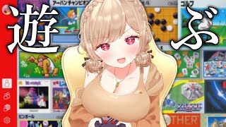 ファミコンゲームで遊びまくるぞ！！【にじさんじ】