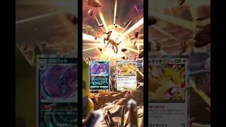 このデッキのめちゃくちゃ強いムーヴ