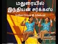 Glimps Of Indian Circus Girls Performance At Madurai