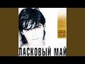 Калейдоскоп