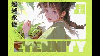 Wave Racer & Cosmo's Midnight - Introooo | Eternity Music