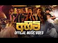 Ayeshmantha Ahimi අහිමි Ft Zany Uzi OOSeven Official Music Video
