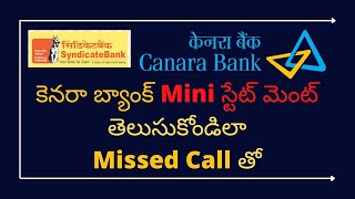 How to Get CANARA BANK account Mini statement by Missed Call || SMS Banking || VSJ Tech Telugu