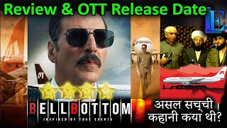 Bell Bottom Review I Movie I OTT Release Date I Bell Bottom Movie Review I Bell Bottom OTT Platform