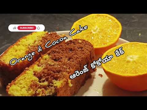 Orange & Cocoa Cake