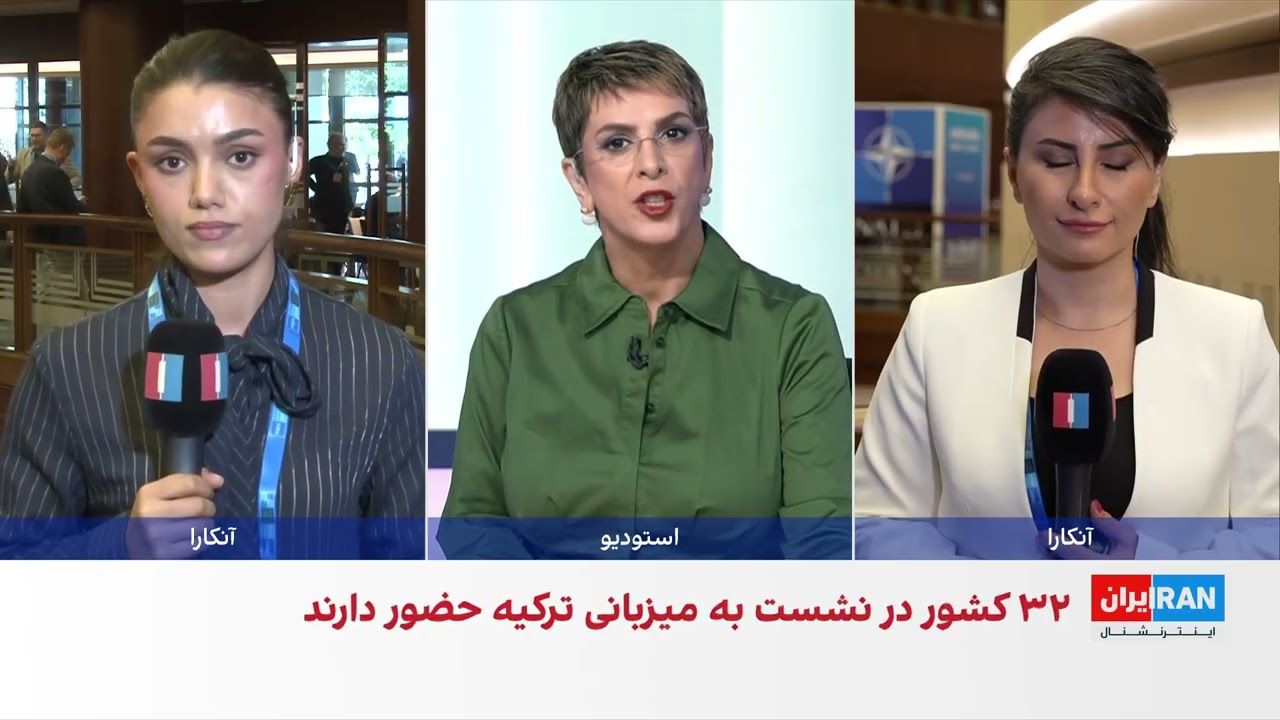 گزارش دومین روز نشست سران کشورهای عضو ناتو در آنکارا