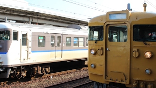 試験生放送