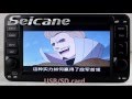 Aftermarket 2009 2010 Suzuki Jimny Gps Navigation Head Unit With Bluetooth Muisc Ipod Iphone