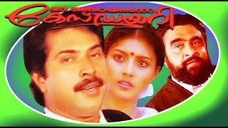 Oru Abhibhashakante Case Diary  Malayalam Superhit