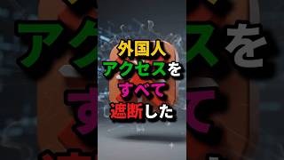 公開3日で外国人アクセス遮断——AnthropicのAIを規制しながら軍事利用する米政府の矛盾【EconomyEgg】