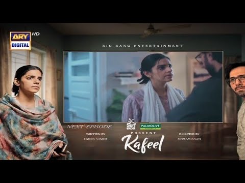 Kafeel Episode 18 Promo| Kafeel drama Episode 18 Teaser| Kafeel Episode 17 Review 