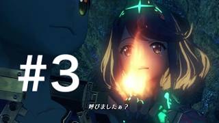 4kと化したゼノブレイド２をやっていく　＃3