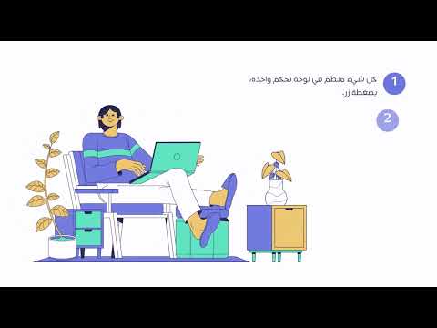 الخدمة الذكية video thumbnail