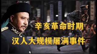 Re: [新聞] 《南京照相館》煽動仇日 影響中國孩童惹議