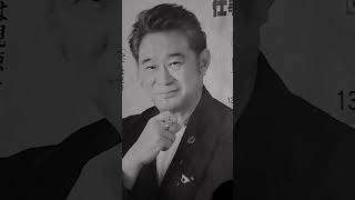 ?船越英一郎　帝王