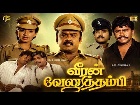 Veeran Veluthambi