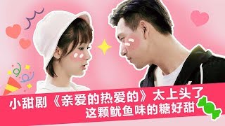 [내가 날 부를 때] 장자풍 MV 예고편(한글)