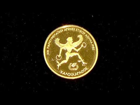 Greece 2500 Drachma 'Pan-European Games' Gold Coin, Minted in 1981, Proof Condition (0.1867 Oz)