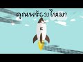 coin masterโปร