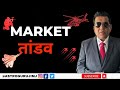 Nifty Bank Nifty Prediction For Tomorrow Friday