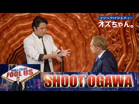 Shoot Ogawa - Penn &Teller Fool Us