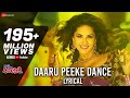 Daaru Peeke Dance Lyrical Video Neha Kakar Kuch Kuch HD Video Sunnyleone Bollywood