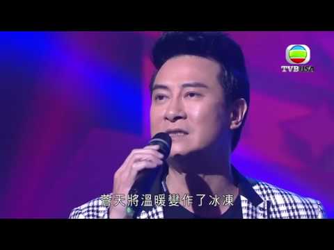 download lagu mp3 mp4 劉錫明, download lagu 劉錫明 gratis, unduh video klip 劉錫明
