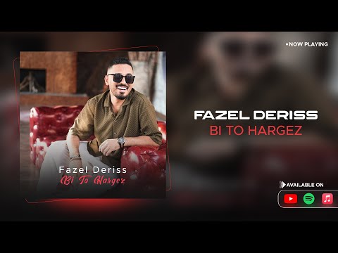 Fazel Deriss - Bi To Hargez ( فاضل دریس - بی تو هرگز )