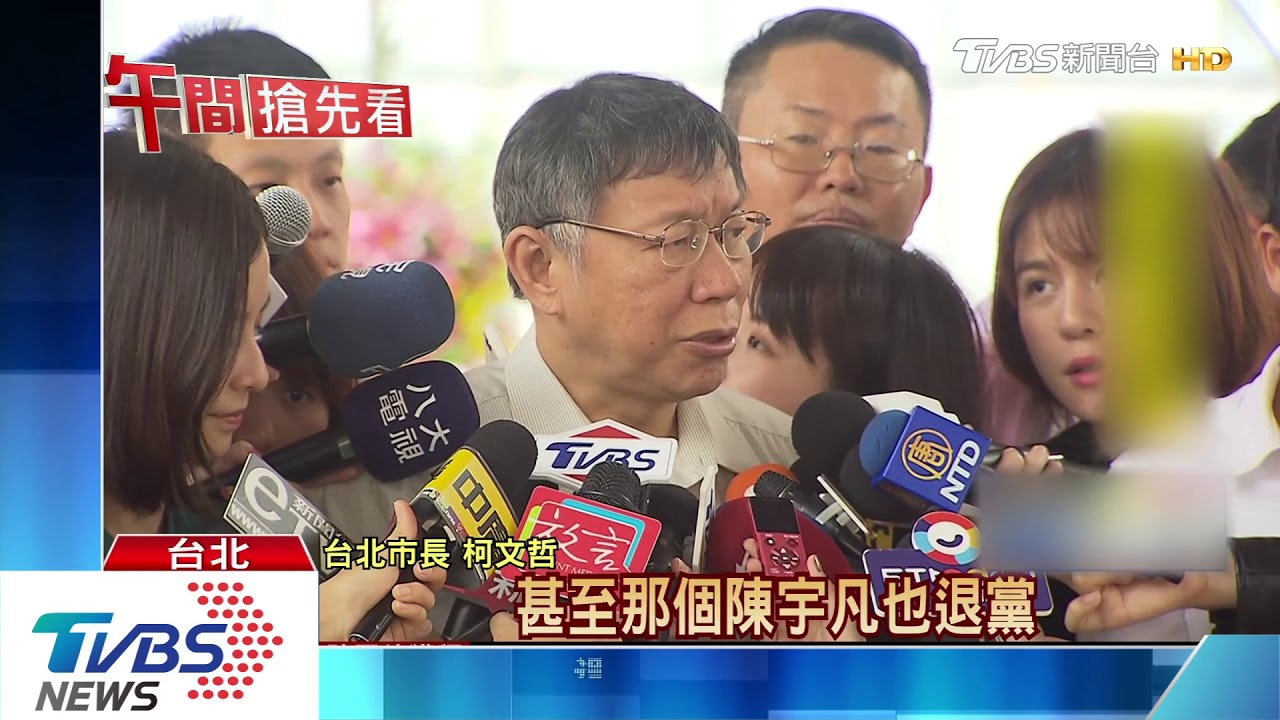 抗衡民眾黨! 傳時力祭「以柯制柯」策略
