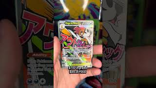 Ascended Heroes Blister Packs #pokemon #ascendedheroes #fyp #pokemoncards #pokémon