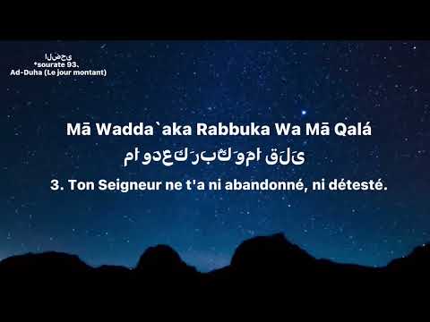 *Sourate Ad-Duha 10 fois (récitation de Yusuf Truth)