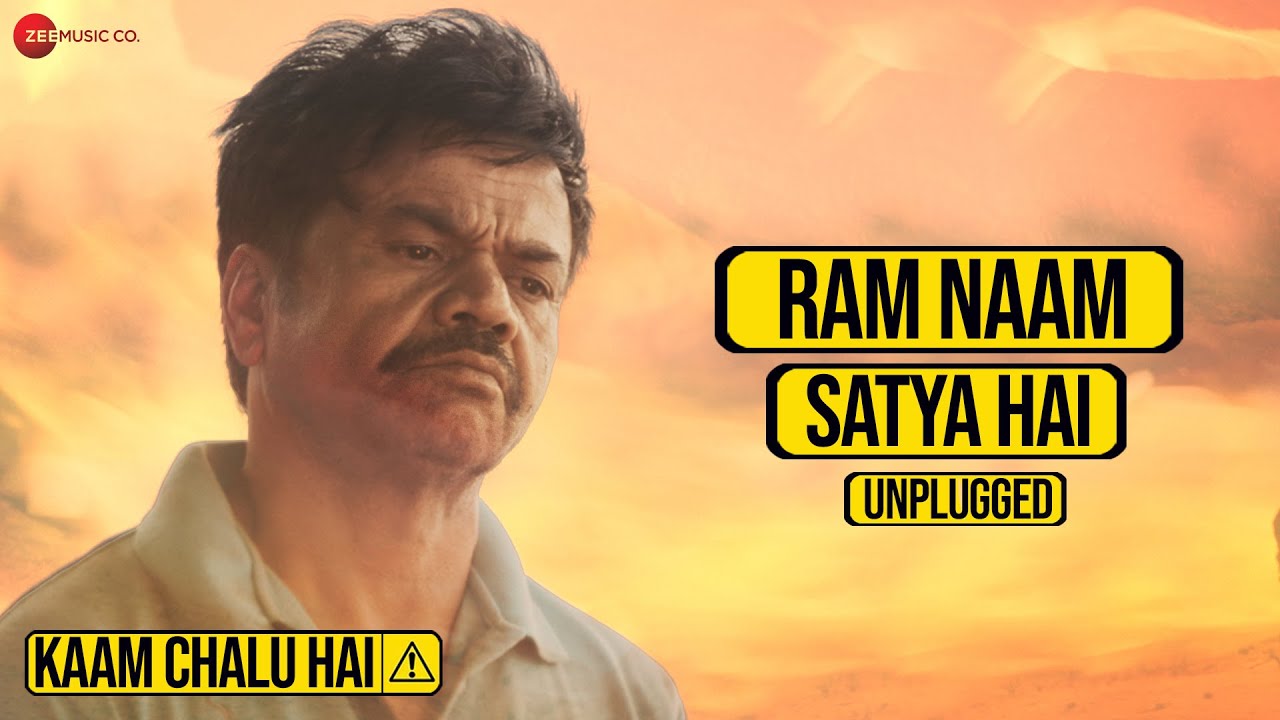 Ram Naam Satya Hai Lyrics | Kaam Chalu Hai | Divya Kumar