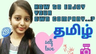 How to enjoy your own company? | self love | Tamil | by Niranjini Sairam