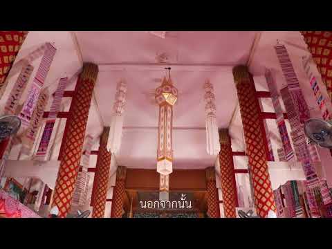 Wat Chiang Ban