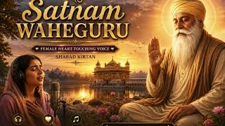 Download lagu SATNAM WAHEGURU 🙏 Female Heart Touching Voice | Peaceful Shabad Kirtan | Guru Nanak Dev Ji mp3 Download lagu SATNAM WAHEGURU 🙏 Female Heart Touching Voice | Peaceful Shabad Kirtan | Guru Nanak Dev Ji mp3
