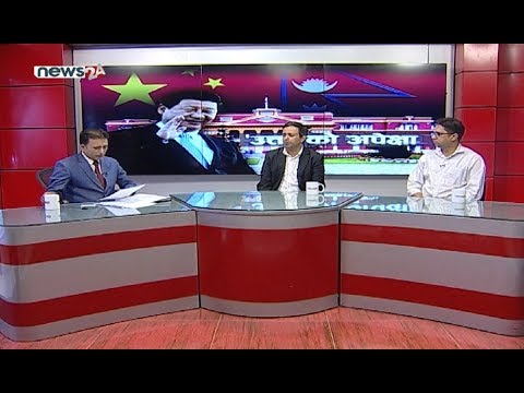 नेपालमा चीन,भारत र अमेरिकाको चासो बढ्यो - ISSUE OF THE DAY