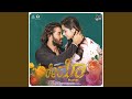Thareyo Koti Chandira Onti