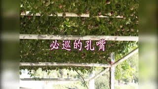 Re: [問卦] 學測作文：「縫隙的聯想」