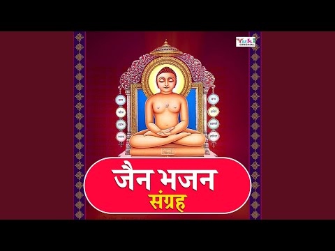 Bhagwan meri naiya us paar laga dena with Hindi Lyrics Jain Bhajan || Tushar Jain