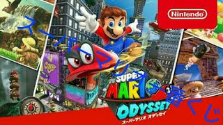 スーパーマリオオデッセイ一番くじ2回引いてきた 【自分の心の中では神引き】