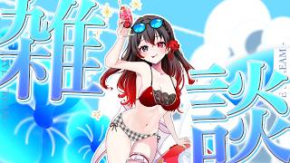 【 雑談 / 初見歓迎】おはよう！朝だよーーー！←【 ELLE / #vsinger / #個人vtuber  / #作業bgm 】