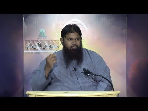 Dhuroosul Eemaan 11 - Sheikh Hassan Moosa Fikree