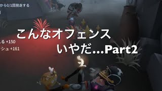 (identityV)おはよう☀みんな久しぶりみんな(第5人格)