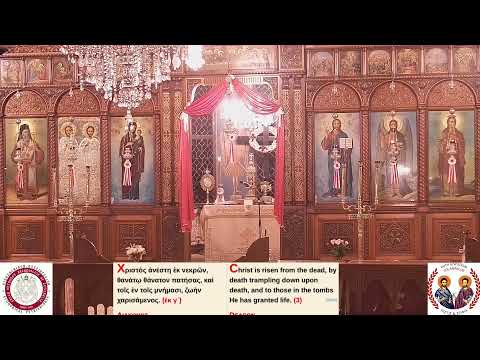 Vesper Service of Apodosis of Pascha