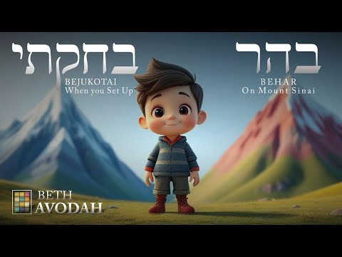 Behar Bejokotai Yeladim