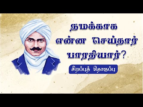Saravanaprasath script Writing video