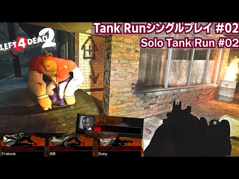 Steam Community :: Video :: [Left 4 Dead 2] Solo Tank Run #02 [No Mercy]