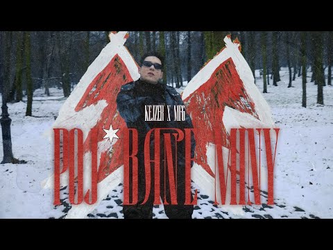 Kejzer & MFG "Poj*bane miny” (🎥: Luckyfoour/Bansiistudio)